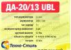 Шуруповёрт аккумуляторный ELTOS ДА-20/13 UBL